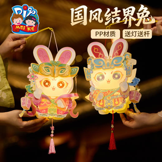 中秋节国风结界兔灯笼手工diy儿童制作材料包古风玉兔子花灯2025 商品图0