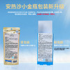 安热沙（Anessa）防晒霜小金标60ml（日版） 商品缩略图6
