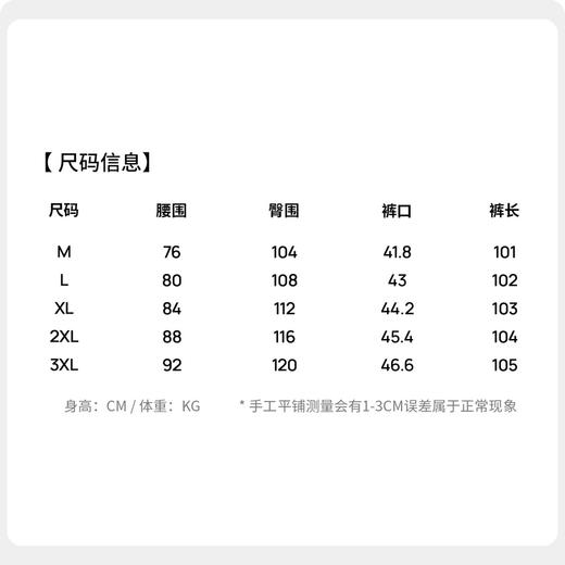【加绒自发热】圣得西松紧腰休闲裤男款2026春季新款直筒长裤子 商品图5