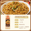 馋味佬武汉热干面150g*10袋湖北特产碱水挂面早餐经典原味 商品缩略图2