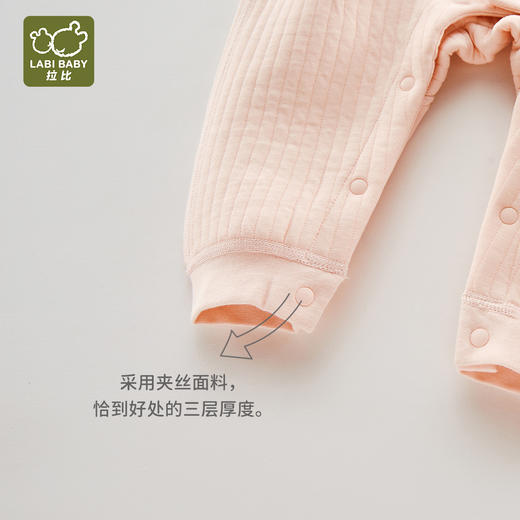 特惠-拉比内衣类i5童趣夹丝内衣全开连体衣（2件装）LYDA102402 商品图1