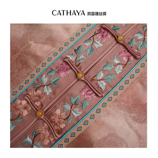 【预售7天内发货】凯喜雅对襟盘扣外套 商品图3