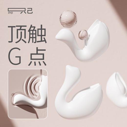 只己 女用小天鹅震动吮吸跳蛋 商品图6