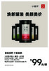 小罐茶园彩标系列清香型铁观音2.0版超高性价比自饮实惠装110g 商品缩略图3