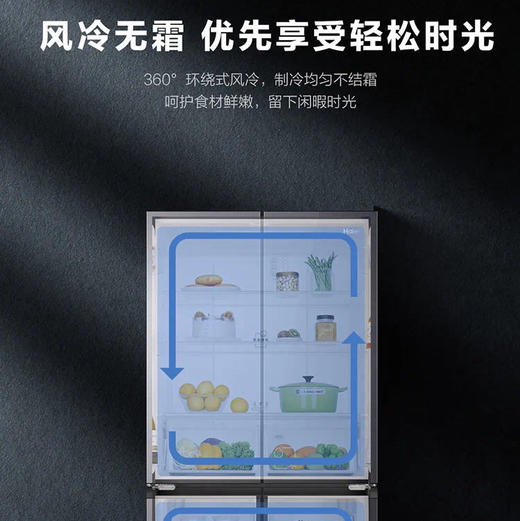 海尔（Haier）冰箱 BCD-470WGHTD5DS1 商品图8