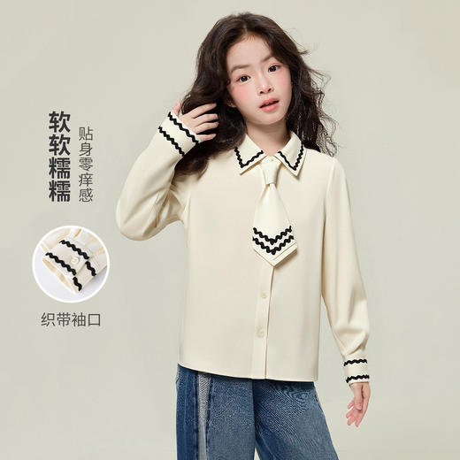 花边打缆衬衫 商品图1