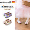 Little winkaa流光蝴蝶公主鞋亮片渐变水晶鞋魔术贴女童鞋LW41019 商品缩略图0