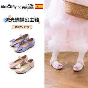 Little winkaa流光蝴蝶公主鞋亮片渐变水晶鞋魔术贴女童鞋LW41019