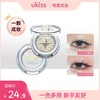 【一颗成妆 实用百搭】UKISS寻梦宇宙眼影单色眼影 商品缩略图0