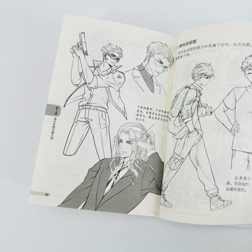 漫画教程口袋书 美少年 动漫二次元教程基础入门自学 美少年美男子校园人物设定精解 商品图3