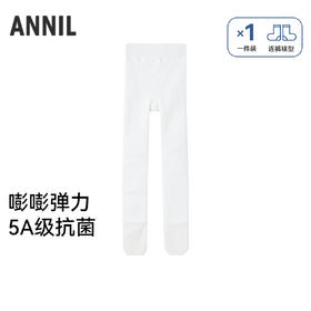 【实体店同款】女童连裤袜单件装冬季新款安奈儿童装JG547023