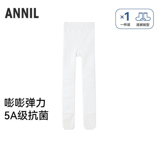 【实体店同款】女童连裤袜单件装冬季新款安奈儿童装JG547023 商品图0