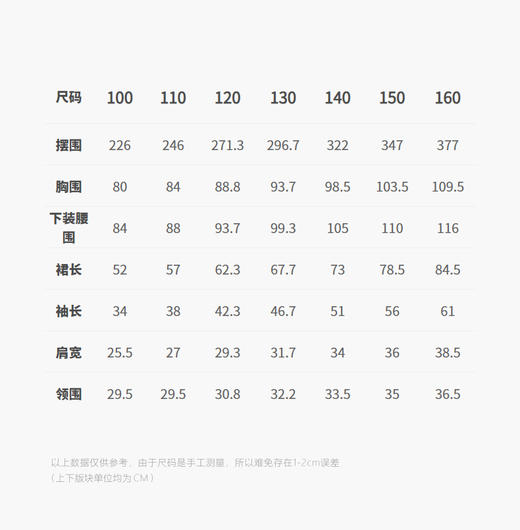 jnby   25年秋款  长袖连衣裙  1P8G10690 商品图3