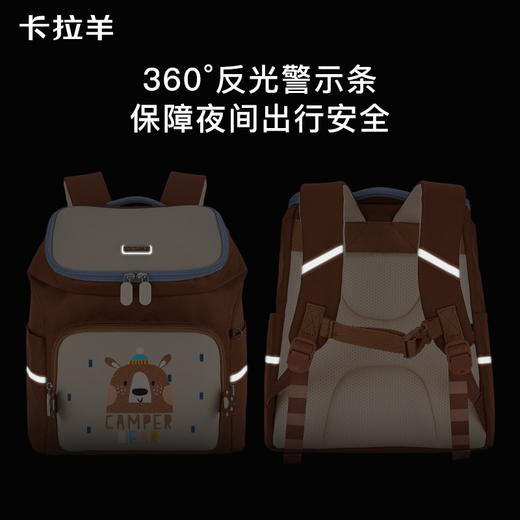【A标抑菌】卡拉羊幼儿园减负可爱萌趣小童包 森林狂欢CX6345/L 商品图6