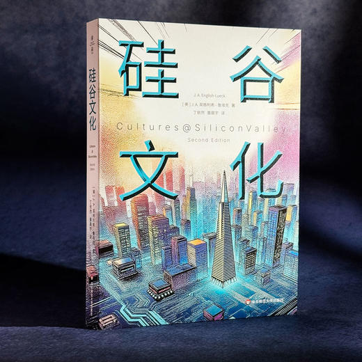 硅谷文化 英格利希·鲁埃克 薄荷实验 科技生活 商品图3