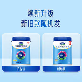 君乐宝（JUNLEBAO）钙铁锌奶粉成人中老年青少年0蔗糖高钙高铁高锌800g*2听奶粉礼盒