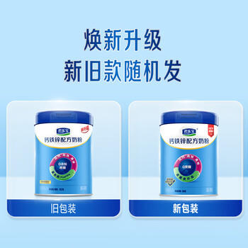君乐宝（JUNLEBAO）钙铁锌奶粉成人中老年青少年0蔗糖高钙高铁高锌800g*2听奶粉礼盒 /水饮冲调 /成人奶粉 /中老年牛奶粉 商品图1
