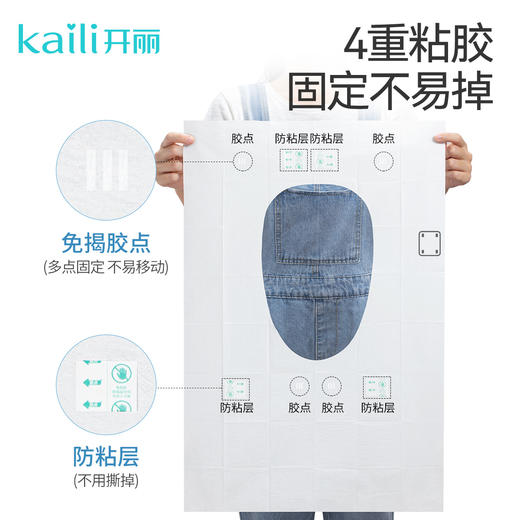 12片|一次性马桶垫独立装6片/包 商品图4