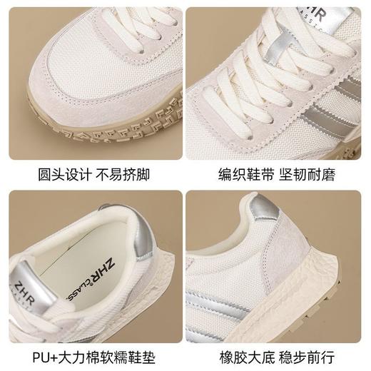 ZHR则则网面德训鞋女鞋多巴胺阿甘鞋2025新款休闲轻便休闲鞋 商品图3