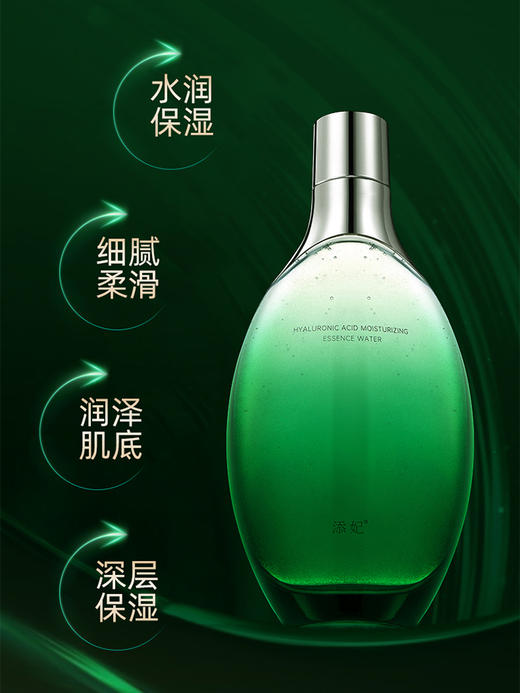 添妃玻尿酸盈润保湿精华水180ml 商品图1
