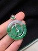 平安扣翡翠吊坠 商品缩略图2