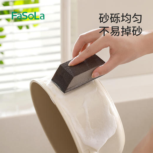 FaSoLa去铁锈魔力擦海绵擦强力去污厨房清洁刷碗洗锅神器金刚砂海绵擦 商品图0