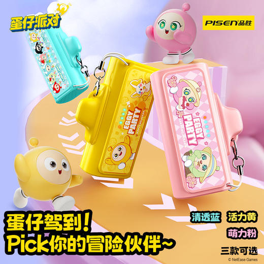 品胜 《蛋仔派对》22.5W可切换尾插充电宝5000毫安自带C/L口 支持快充苹果华为/小米荣耀通用 商品图1