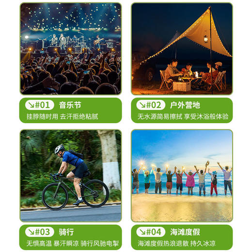 超冰爽【-3.5℃降温！快速带走热量】独立包装，户外冰感毛巾一次性洗脸巾清凉冰爽擦脸巾提神降温巾运动夏季冷感湿巾。ra 商品图2