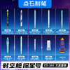 点石时空舱探星号学习用品签字笔商务笔中性笔文具盒开学必备用品高颜值笔DS-365 商品缩略图5