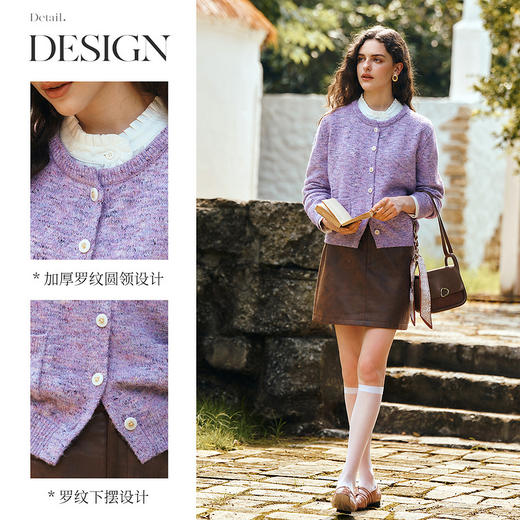 OLrain欧芮儿法式简约花式纱紫色毛织开衫女秋季2025新款质感上衣 商品图1