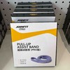 JOINFIT 超级训练带X.R.003D 商品缩略图0