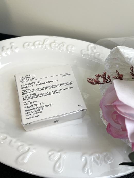 【300张】日本芳珂fancl吸油纸面部女控油便携天然麻清爽清洁毛孔 商品图2