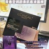 欧莱雅青春密码酵素精华面膜5片 商品缩略图0
