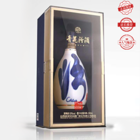 汾酒 复兴版 清香型白酒 53度 500ml 单瓶装（整箱为6瓶）