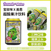越南美思超酸果汁饮料卡曼橘味330ml 商品缩略图5