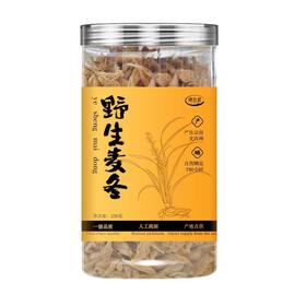 云南野生麦冬  野外自然生长 无农残 无硫熏 清心除烦安神