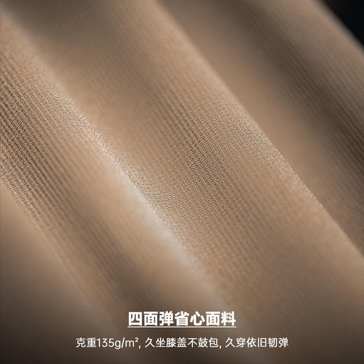 马登工装美式复古四面弹休闲裤卡其色通勤抗皱锥型薄款长裤子男秋 商品图2