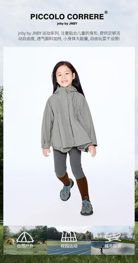 jnby   25年秋款  中长款风衣  1P8910600