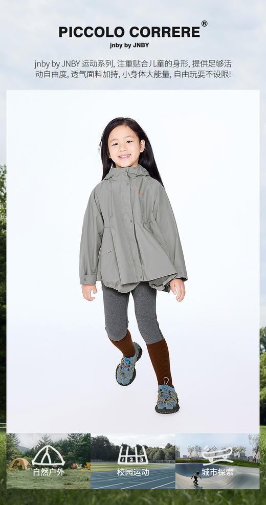 jnby   25年秋款  中长款风衣  1P8910600 商品图0