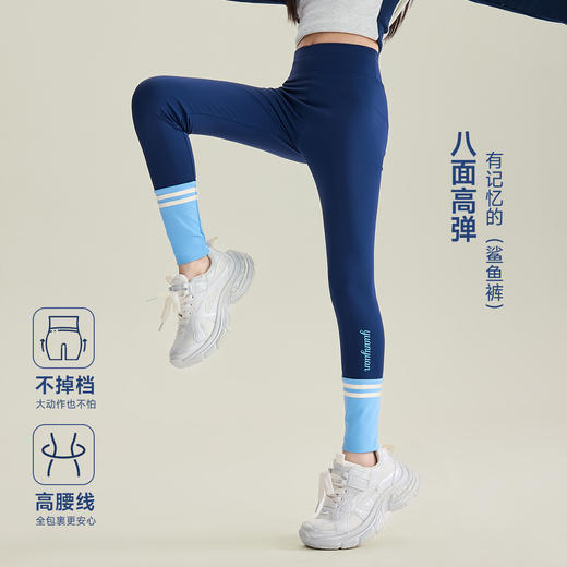 高弹拼色瑜伽裤打底裤 商品图1