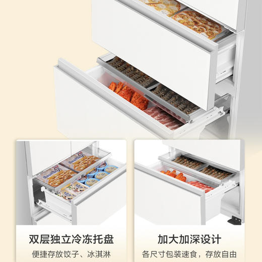 海尔（Haier）冰箱 BCD-509WGHFD1BY7U1 商品图10