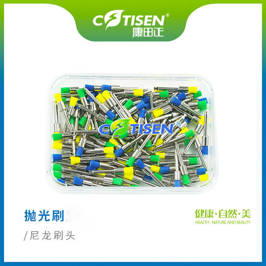 牙科抛光刷 商品图0
