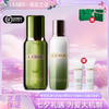 【双12嗨购节】【全球购「可顺丰速达」】LA MER海蓝之谜精萃乳液125ml+精粹水150ml+洁面30ml*2+礼盒礼袋·现货速达 商品缩略图3