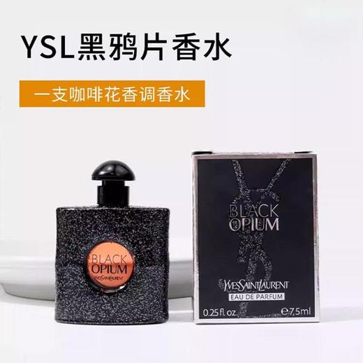 【彩妆小样 99元任选2样】 圣罗兰自由之水/纪梵希粉丝绒1.5g/纪梵希散粉/迪奥唇膏1.4g/香奈儿散粉/圣罗兰气垫 香港直邮 商品图3