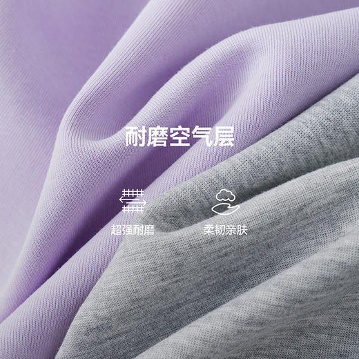 漫画家【软fufu卫裤】软糯舒弹空气层宽松慵懒廓形儿童弯刀裤 商品图4