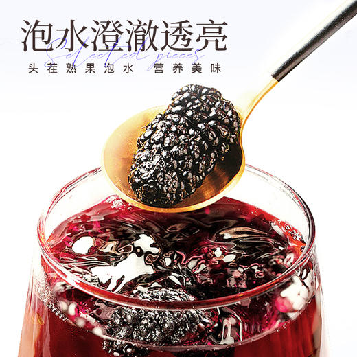 米伊小姐·新疆桑葚干220g*3 颗颗饱满不粘连 老人小孩都能吃 商品图4