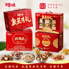 百草味坚果礼盒多款可选 干果蜜饯碧根果零食大礼包 中秋节走亲戚企业送礼 商品缩略图0
