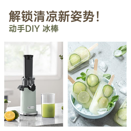 【轻便迷你 高出汁率】Mckaka小口原汁机 免过滤免去籽 汁渣分离 原汁0渣感  小机身无需加水  易拆易洗 一冲即净 商品图5