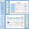 【第二件立减10元！赠送贴纸】开学儿童自律学习计划本，日计划相结合，达成目标更轻松，好习惯养成时每日时间管理。ra 商品缩略图2