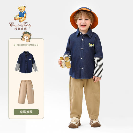 【90-140】【精典泰迪】男童春秋款休闲假两件牛仔衬衫 商品图6